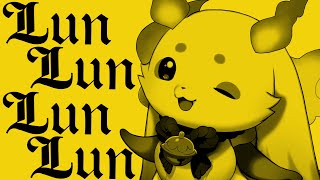 【音MAD】Lun-Lun-Lun-Lun