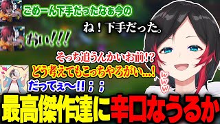 LOLカスタムでついかみと&きなこに辛辣な言葉が出るうるか【夜よいち/歌衣メイカ/LOL】