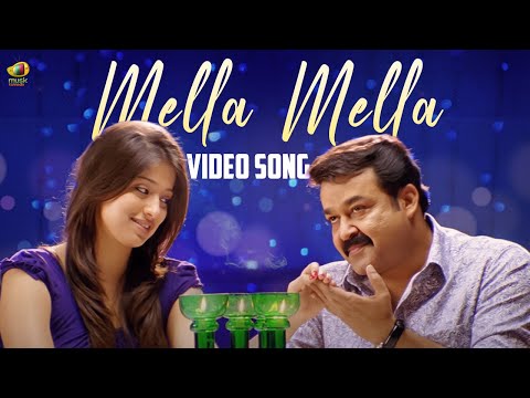 Mella Mella Video Song | Christian Brothers Kannada Movie Song | Mohanlal | Suresh Gopi