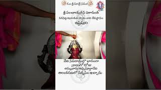 estapuri// #shorts //#ytshorts //#youtubeshorts /#annapurnadevi /#durgamata /#devotional /#telugu