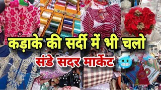 Sadar bazar Delhi New Year collection | delhi sadar bazar | sunday patri market |