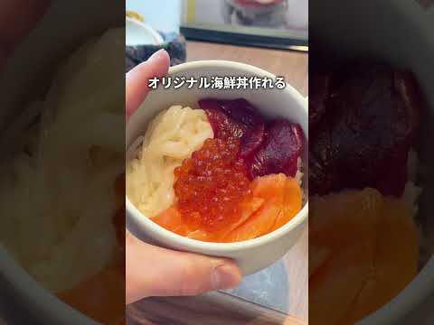 北海道いくら食べれる温泉宿5選