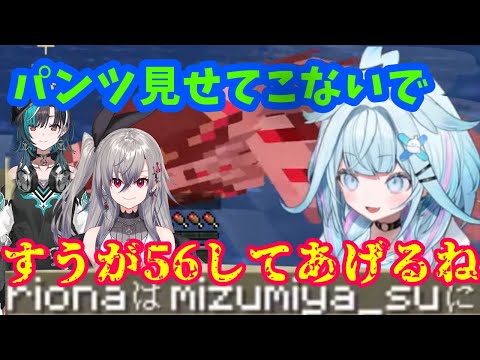 森の中に消えるちはちゃんのストーカーになる リオチ すうちゃん【ホロライブ切り抜き/響咲リオナ/輪堂千速/虎金妃笑虎/綺々羅々ヴィヴィ/水宮枢】