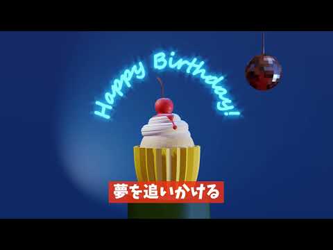 Suno AIで作曲、チャットGPTが作詞した曲「Happy Birthday 」男性ボーカル｜誕生日ソング｜男性が女性を祝う歌 【suno ai music video】著作権フリーBGM