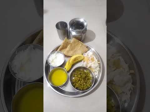 #shorts Delicious Lunch 🍱#thali #desi #youtubeshorts #trendingshorts #yummy #viral @mykitchennidea