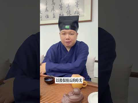 感情一定要經歷挫折，覺得相愛就是命定之人，未必未必！要見彩虹先有風雨！ #正能量 #運勢 #風水 #人生感悟 #感情#八字 ＃王理元