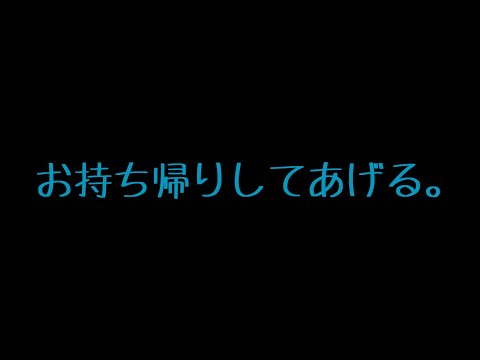 【ASMR】憧れの先輩と飲み会をこっそり抜け出していちゃいちゃ￼【シチュエーションボイス/音声】