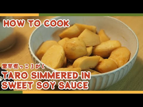 Traditional Japanese Taro Simmered in Sweet Soy Sauce | Satoimo Nikkorogashi Recipe🥔🧑‍🍳