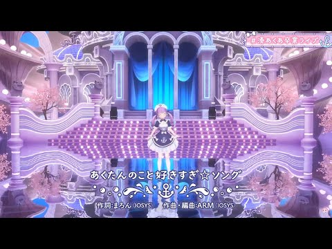 Minato Aqua (湊あくあ) -  Original Song Medley (オリ曲メドレー) #湊あくあ卒業ライブ