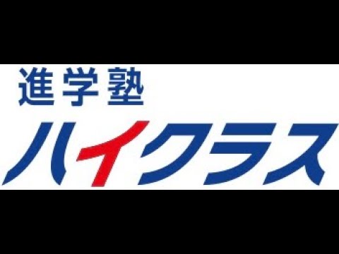 数学 難問 単項式多項式と式の変形