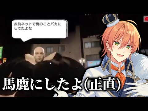 面白すぎる ジェルくんのツッコミまとめWWWW【すとぷり文字起こし】【ジェル/切り抜き】