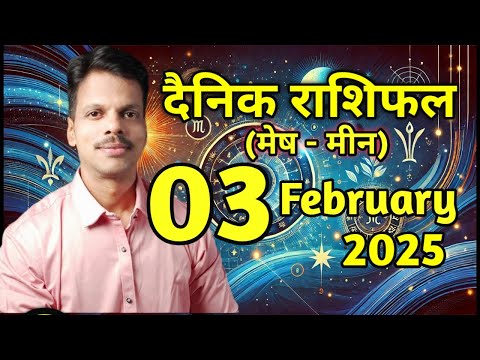 Aaj Ka Dainik Rashiphal 03 February 2025