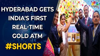 Hyderabad Gets India's First Real-Time Gold ATM, Customers Can Now Buy Gold At ATMs | #Shorts