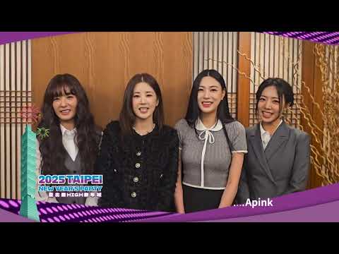 倒數3天！2025臺北最HIGH新年城-Apink