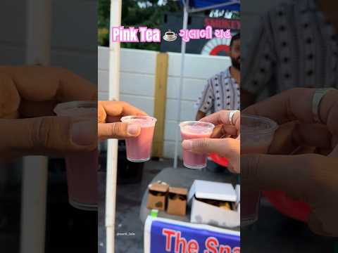 Kashmiri Pink Tea In Surat 😱 #viral #trendingshorts #trending #pinktea #chai Madhro Darudo #tea ￼