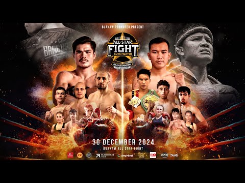 🔴LIVE "ALL STAR FIGHT" I 30 December I 19:00-22:00น. Promoter by Buakaw at Rajadamnern Stadium