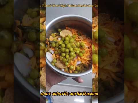 Roadside Masala Sundal-Street Style Pattani Sundal-Easy Beach Sundal Recipe /Healthy Evening Snacks