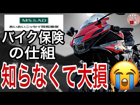 【バイク歴20年】250ccから125ccバイクに乗換えたら維持費が跳ね上がった件