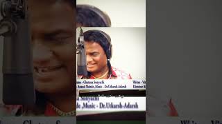 Ghtna Sonyachi Savidhan Song/ Anand Shinde Song Trending#Anandshinde #milindshinde #n #song #ada