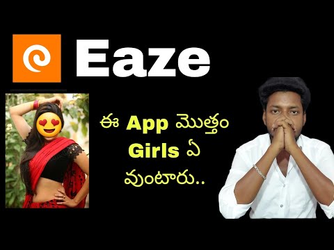 Eaze app telugu | Ease app review telugu | Dating apps telugu