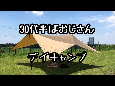 第12回　おじさんにも悩みはあります。