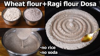 If you have Ragi flour and Wheat flour make this healthy breakfast recipe | No rice dosa