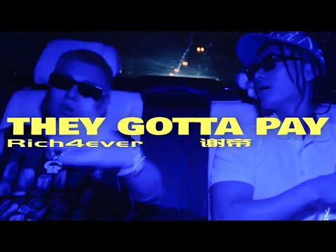 Rich4ever ft. 谢帝 - They Gotta Pay (Lyric Video)