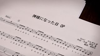 君という神話 PV (Kimi to Iu Shinwa PV)