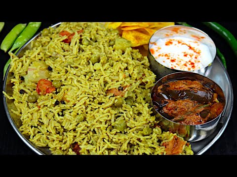 பிரியாணிக்கு Tuff கொடுக்கும் பட்டாணி சாதம் இப்டி செய்க👌/pattani sadam in tamil/Easy Lunch Box Recipe