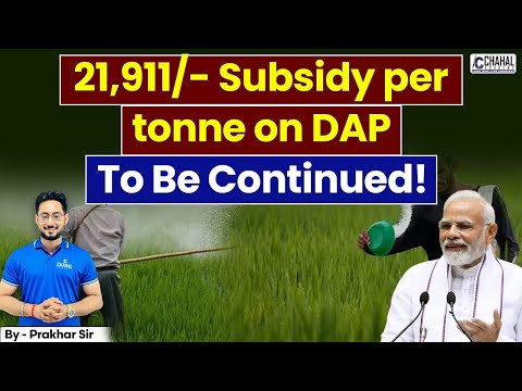 Is Government Special Subsidy on Fertilizers Enough to Protect Farmers from Weakening of Rupee?