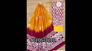 #cottonsalwarsuit #salwarmaterial #chudimaterial #salwarsuit #handblockprintcottonsuits #cottonsuits