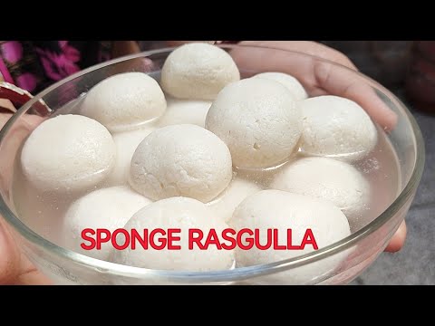 Sponge Rasgulla Recipe | Bengali Rasgulla | घर पर रसगुल्ले बनाने का एकदम आसान तरीका