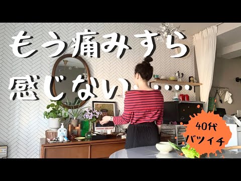 うさぎのモーニングルーティン/うさぎの爪切り/料理を作る休日