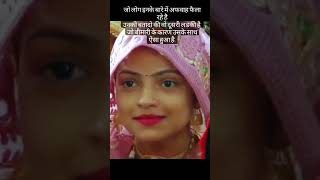 Nangla Hiralal Bhagwat Katha # viral bhabhi video