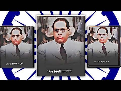 💙 Dr. Babasaheb Ambedkar Status 2022 | Jay bhim status 2022 🙇‍♂️