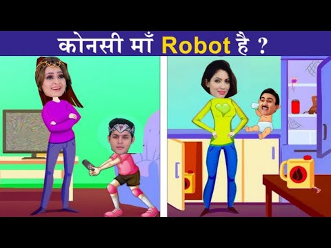 कौनसी माँ Robot है ? | BaalVeer Paheliyan | TMKOC Cartoon | BaalVeer Returns | #Tmkoc | #shorts