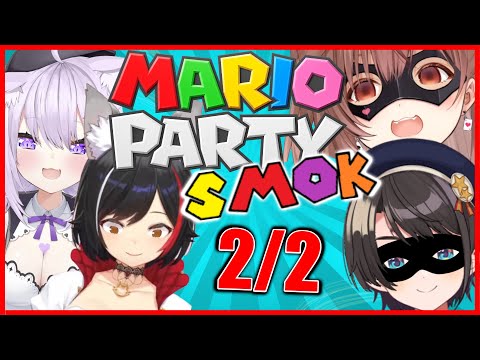 [Hololive] SMOK Plays Mario Party - Part 2!