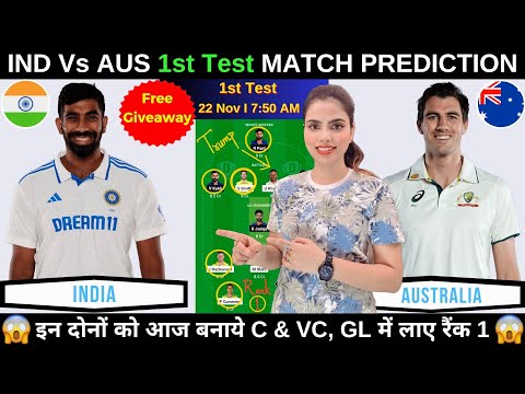 IND vs AUS 1st Test Live Dream11 Prediction | India vs Australia Dream11 Prediction|Fantasy Cricball