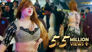 Kala Sha Kala , Rimal Shah New Hot Dance Performance 2024