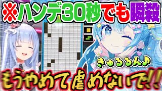 【ぷよテト2】絶対勝つ為にコメットちゃんを降臨させるも"処刑ソング"と共にボッコボコにされるぺこーら【星街すいせい 兎田ぺこら ぷよテト2 ホロライブ 切り抜き 】