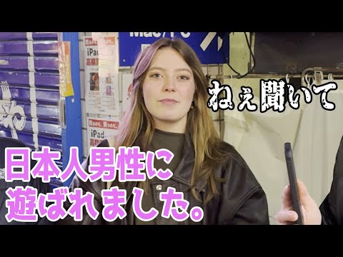 外国人美女に日本人とのデートについて聞いたら驚愕する事実が発覚したwwww