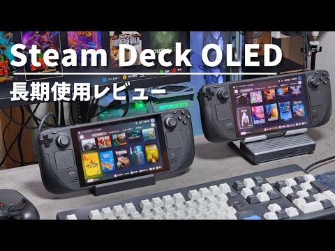 Long-term Review of Steam Deck OLED & LCD. Differences with Other UMPCs (ROG Ally, Legion Go).