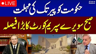 🔴Live: Major News from Supreme Court for Govt | Justice Mansoor Ali Shah's Order | SAMAA TV