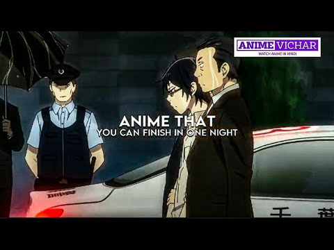 Anime that you can finish in one night #animecommunity #animetowatch #onenightanime