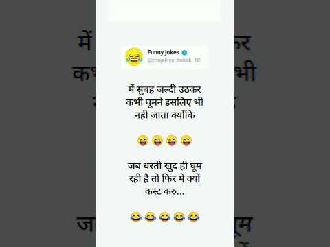 #funny #viral #comedy #chotudada #trending #reels