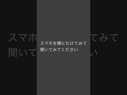 これ、結構好き