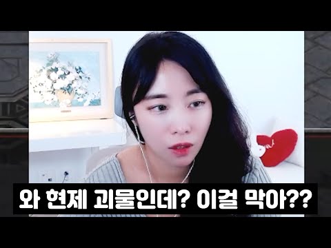 막을 수 없는 걸 막는 변현제의 병력 움직임 보고 감탄하는 지수누나ㄷㄷ