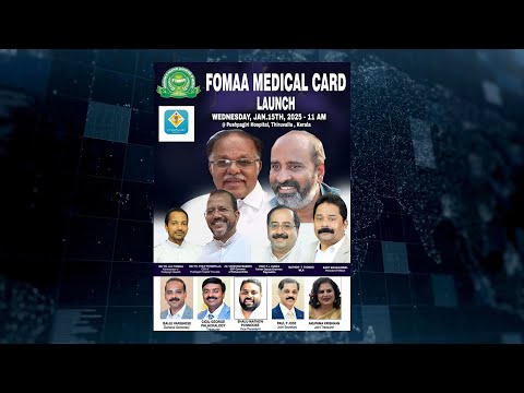 FOMAA Medical Card Presentation at Pushpagiri Medical College, Thiruvalla on January 15