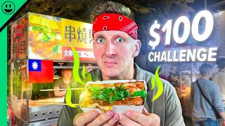 Taiwan Street Food $100 Challenge! Asia's HEART ATTACK Snacks!!