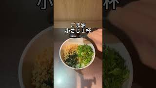 とまらない美味しさの悪魔おにぎり🍙 #簡単レシピ #レシピ #おにぎり #料理動画